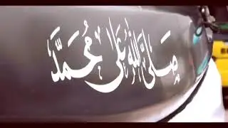 Mantul telolet konco mesra