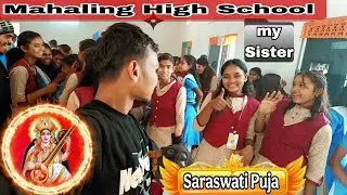 MAHALING HIGH SCHOOL MAA SARASWATI PUJA 😘 #vlog #youtube #motovlog  