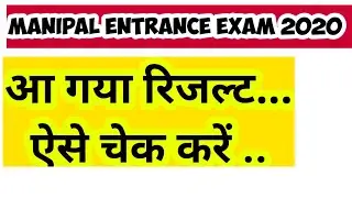 manipal entrance exam 2020