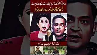 Indian Media About IK 🥵🤞Our Proud