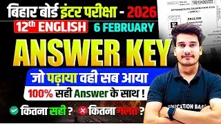 12th English Answer Key 2026 || Bihar Board English Class 12 Question Paper 2026 || Education Baba