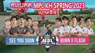 GAME 4   See You Soon vs Burn X Flash   MPL Cambodia Spring 2023   Playoffs | 69PLUS