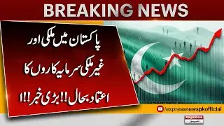 Dr. Farukh Saleem Explains How Investor Confidence Restored in Pakistan