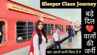 Sleeper class train journey in seemanchal express | sleeper coach | indian railways | journey vlog