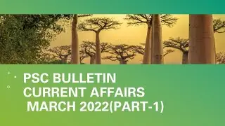 psc bulletin current affairs 2022 March part-1||psc preliminary exam 2022||VFA ||BEVCO LDC