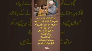 &lrm;Deep line 🥀💥❤️&zwj;🩹 | Urdu shayari | WhatsApp status | #1millionaudition​​ #asthetic​​