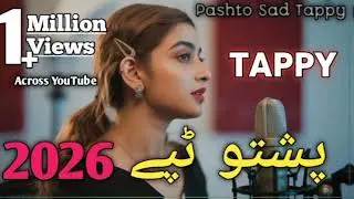 New Pashto Tapay Song | Very Sad Pashto Tappay 😢 #tapay #pashto #slowedandreverb 