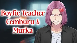 Cemburu dan Murka | ASMR Cowok | Boyfriend Teacher Roleplay [-188-]