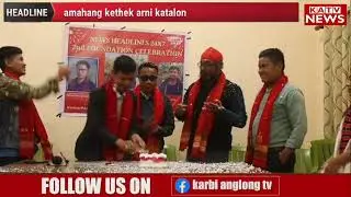 News Headlines 24x7 Channel ingdeng hini amahang kethek arni katalon