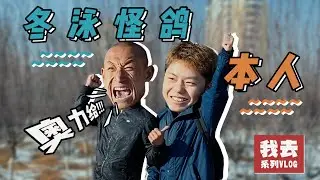 3天2200公里，我和「奥力给」奔现了
