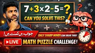 🚀 Live Math Quiz & Puzzle Solving | Brain Booster Stream