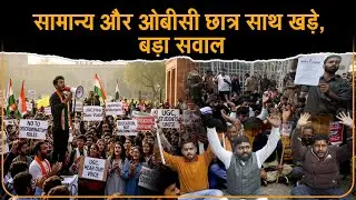 New UGC rules पर protest में Shivam Yadav का बयान: general category के support में कही बड़ी बात