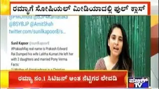 Actress & Congress Politician Ramya Trolled Online For Not Showing Up To Vote
