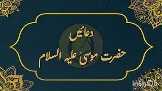 Noor E Hidayat Dua Series #quran #quranicdua#shortsyoutube #authenticduas #dua#shortduas  #duastatus