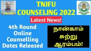TNJFU COUNSELLING 2022 | New Update! 4th Round Dates Released