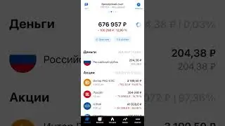 Лукойл покупать, или лучше подождать? Дивидендный гэп Лукойла.