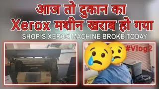 Shop's Xerox Machine Broke Today  | Village Life | Manchurian Lene Gay | #vlog #life #new