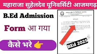 B.Ed Admission Form Aa gaya Kaise bharen//MSDSU//#bed 