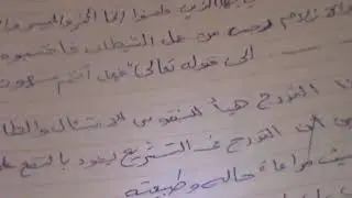 اسئله الامتحان 🧐سؤال وجواب🤗👌تاريخ تشريعي .......👀🔥🔥