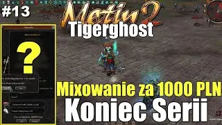 Metin2 TigerGhost - Mixowanie Glewii za 1000 PLN - Discord - Solo Jotun - Koniec Serii #13