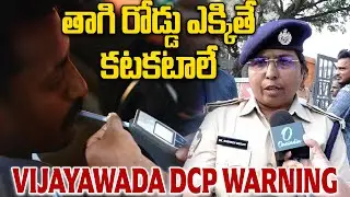 New Year 2026 Guidelines: Traffic DCP కీలక ఆదేశాలు | Andhra Pradesh | Oneindia Telugu