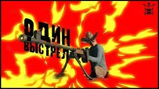 PZB 39 - ОДИН ВЫСТРЕЛ... ГАЙДЫ CUISINE ROYALE