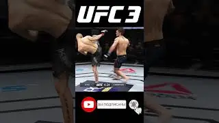 Уложил спать с одного удара в голову | UFC 3 EA Sports | #Shorts