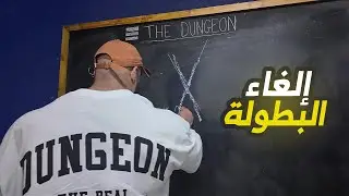 ما بشارك.. |  VLOG #57