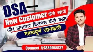 DSA Business | Marketing | Regular Growth Formula | New CUSTOMERS Tips | CA.Deepankar Samaddar