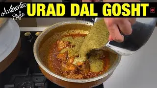 Spicy Dal Gosht | Urad Dal Mutton Recipe