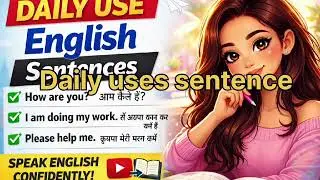 #dailyuseenglish#englishspeaking#learnenglish#spokenenglish#englishinhindi