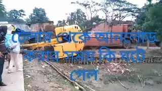 এস্কেভেটর ড্রাইভারের অবিশ্বাস্য দক্ষতা! 🚜 Real Excavator Skills #Shorts #Excavator #driver #skills 
