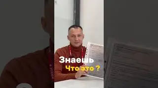 Сертификат на покупку недвижимости #недвижимость #квартира