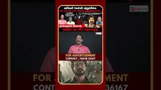 விஜய்க்கு விதிக்கப்பட்ட அபராதம் | Vijay | TVK | Damodharan Prakash