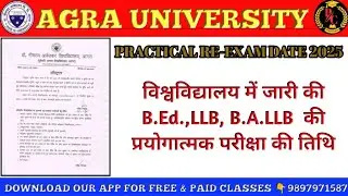 agra university bed re practical exam date 2025 #agrauniversity#dbrau