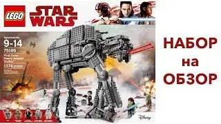 Набор на Обзор - Шагоход Star Wars 75189