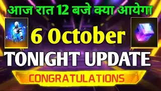 6 October  🥳 FF Tonight Update | FF New Event | Aaj Raat kya Aayega | Free Fire New Event