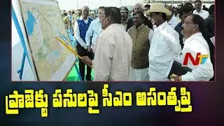 KCR Inspects Annaram Barrage and Sundilla Project Construction Works | NTV
