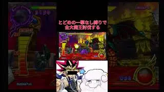【DQMBV】とどめの一撃縛り#6