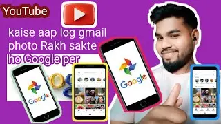  log kaise Google gallery photo Rakh sakte hain photo kabhi nahin delete hogi recover kar sakte 