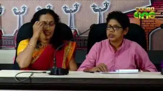 protest against woman ban in Agasthyakoodam