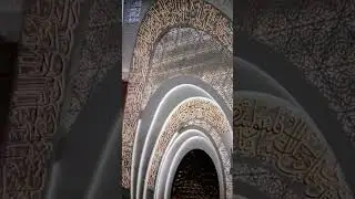 BEUTIFUL SURAH FATIHA
