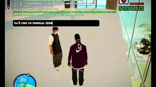 Simple RP | Уход с лидерки Ballas. Пока ребята!