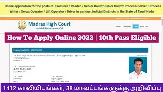 How To Apply Madras High Court 1412 Posts 2022 Online Form Tamil