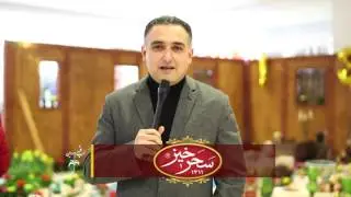 Saharkhiz