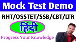 Mock Test Demo SSB Hindi Mock Test #GH_Knowledge_pro