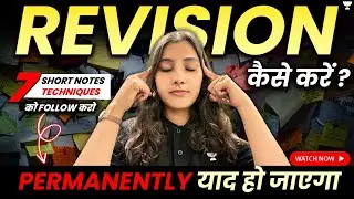 📚 My Ultimate Short Notes & Revision Strategy for GATE Success! | Must-Watch for Aspirants