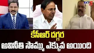 BJP Leader Premender Reddy Shocking Comments on CM KCR | BRS Vs BJP | TV5 News Digital