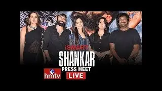 iSmart Shankar Press Meet Live | Puri Jagannath | Ram Pothineni | Charmy Kaur | Nidhhi Agerwal |hmtv