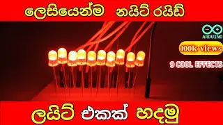 Arduino sequential led project | led chaser circuit | Arduino projects | kavinda technic 